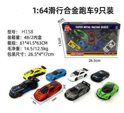Die-cast toys - OBL10122479