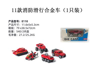 Die-cast toys - OBL10122490