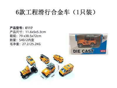 Die-cast toys - OBL10122497