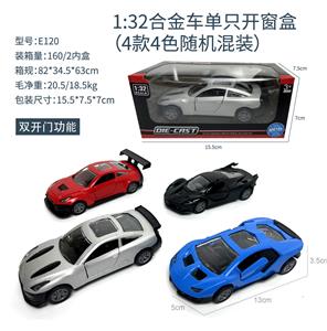 Die-cast toys - OBL10122500