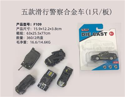 Die-cast toys - OBL10122512