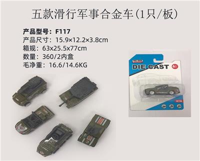 Die-cast toys - OBL10122516