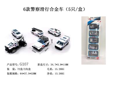 Die-cast toys - OBL10122523