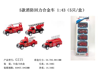 Die-cast toys - OBL10122531