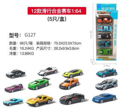 Die-cast toys - OBL10122543