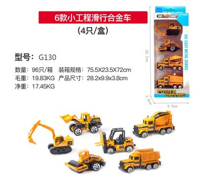 Die-cast toys - OBL10122546