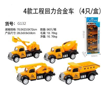 Die-cast toys - OBL10122548