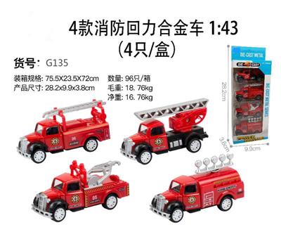 Die-cast toys - OBL10122551