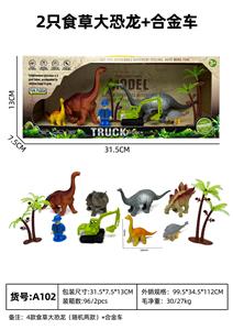 Animaltoys - OBL10122563
