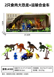 Animaltoys - OBL10122564