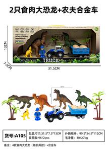 Animaltoys - OBL10122566