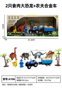 Animaltoys - OBL10122567