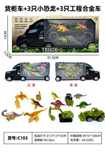 Animaltoys - OBL10122576