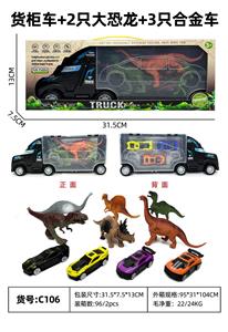 Animaltoys - OBL10122579