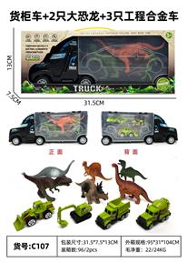 Animaltoys - OBL10122580