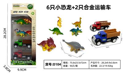 Animaltoys - OBL10122588