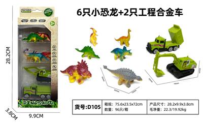 Animaltoys - OBL10122589