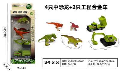 Animaltoys - OBL10122591