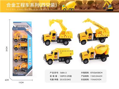 Die-cast toys - OBL10122617