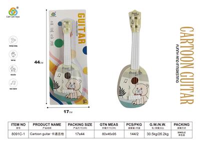 Toysguitar - OBL10122680