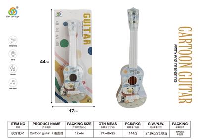 Toysguitar - OBL10122685