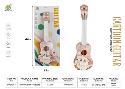 Toysguitar - OBL10122687