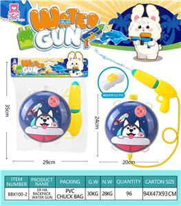 Water gun - OBL10122712