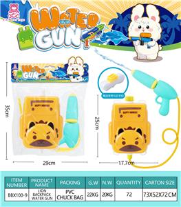 Water gun - OBL10122719