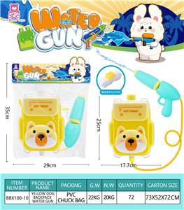 Water gun - OBL10122720