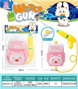 Water gun - OBL10122722