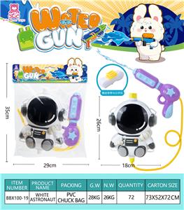 Water gun - OBL10122728