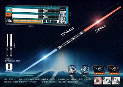 二合一伸缩太空武器 - OBL10122732
