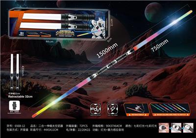 二合一伸缩太空武器 - OBL10122733
