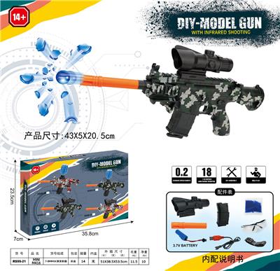 MINI M416(7-8MM水弹发射器）手自一体 - OBL10122734