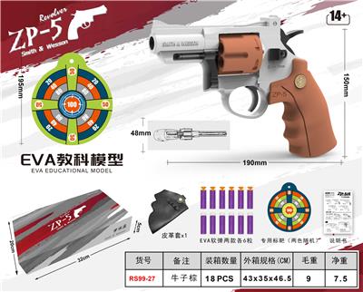 合金软弹左轮枪 - OBL10122742