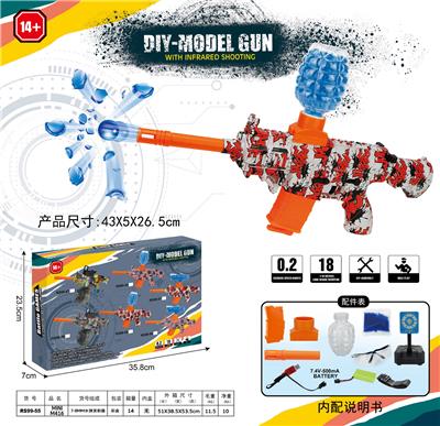 MINI M416(7-8MM水弹发射器）手自一体 - OBL10122770