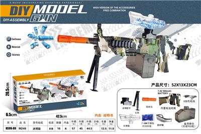 M249(7-8MM水弹发射器） - OBL10122803