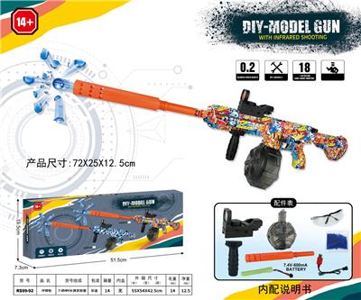M416(7-8MM水弹发射器） - OBL10122806