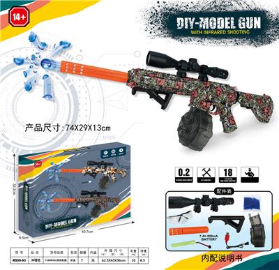 M416(7-8MM水弹发射器） - OBL10122807