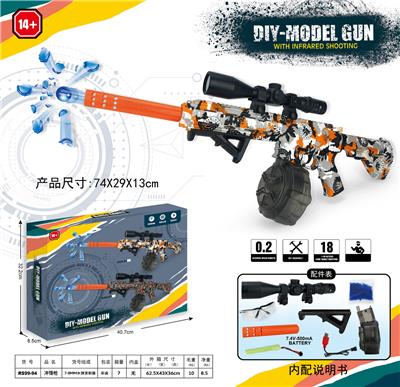 M416(7-8MM水弹发射器） - OBL10122808