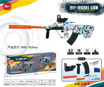 AUG(7-8MM水弹发射器） - OBL10122852