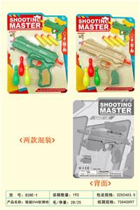 EVA软弹枪配保龄球 - OBL10122898