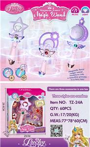 Beauty set - OBL10122986