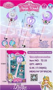 Beauty set - OBL10122987