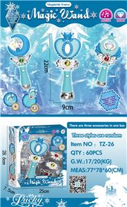 Beauty set - OBL10122989