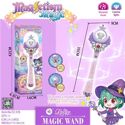 Beauty set - OBL10123013