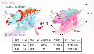 电动走路恐龙（2色混装） - OBL10123497