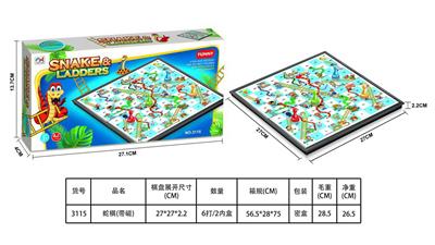 蛇棋（带磁） - OBL10123551