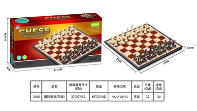 国际象棋（带磁） - OBL10123552