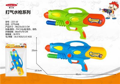 Water gun - OBL10123720